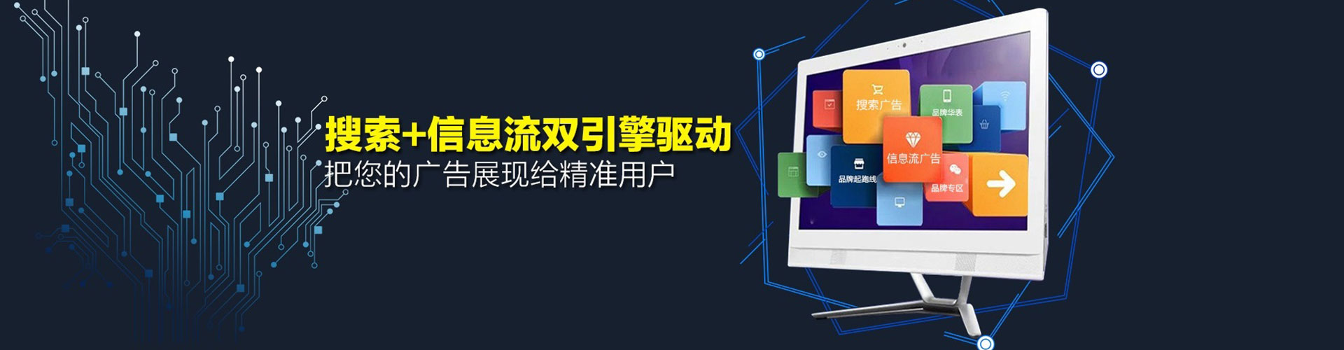 沙坡头百度竞价广告