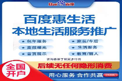 百度推广代理的运营模式与成功案例分析