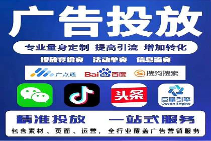 案例解析：SEM投放助力企业转型成功